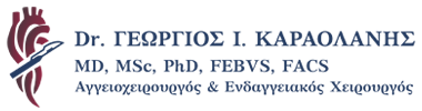 Γεώργιος Ι. Καραολάνης | Αγγειοχειρούργος Ιωάννινα